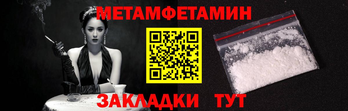 АМФ Розовый Каспийск