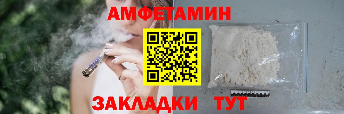 Каспийск  Амфетамин Premium  Amphetamine  блэк спрут ссылка  Вход с VPN 