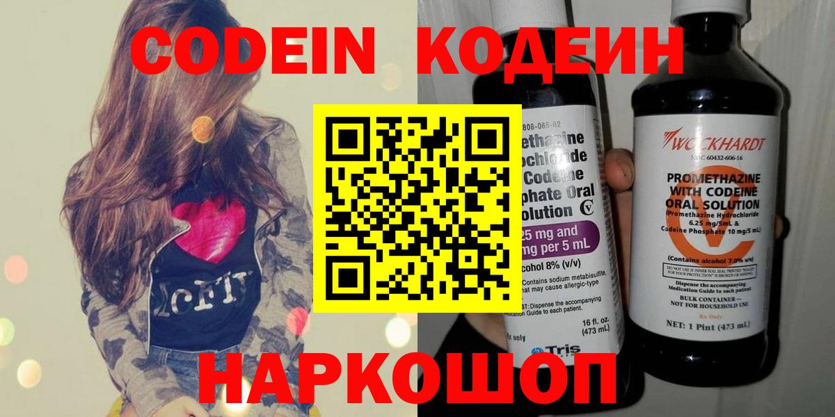 КЕТАМИН  Каспийск  Alpha-PVP СОЛЬ   МАРИХУАНА  МЕФ   ГАШ  КОКАИН  Мефедрон  Вход с VPN  NBOMe 