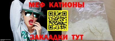 стафф Комсомольск-на-Амуре