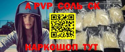 тгк Конаково