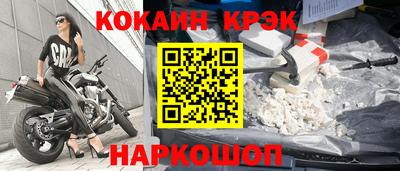стафф Комсомольск-на-Амуре