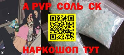 тгк Конаково