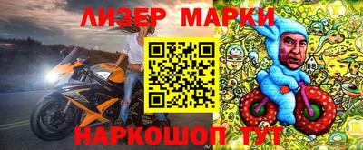 стафф Комсомольск-на-Амуре