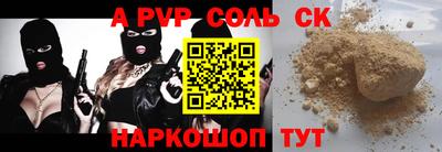Альфа ПВП Коммунар