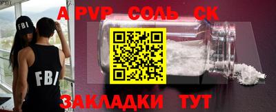 Альфа ПВП Коммунар