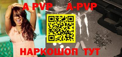 тгк Конаково
