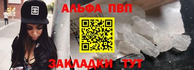 Альфа ПВП Коммунар