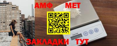 стафф Комсомольск-на-Амуре