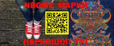 стафф Комсомольск-на-Амуре