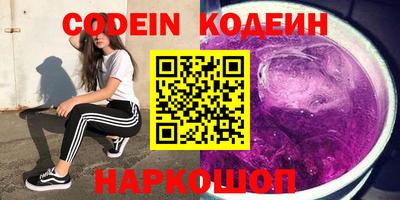 стафф Комсомольск-на-Амуре