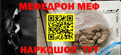 стафф Комсомольск-на-Амуре
