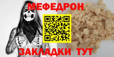 стафф Комсомольск-на-Амуре