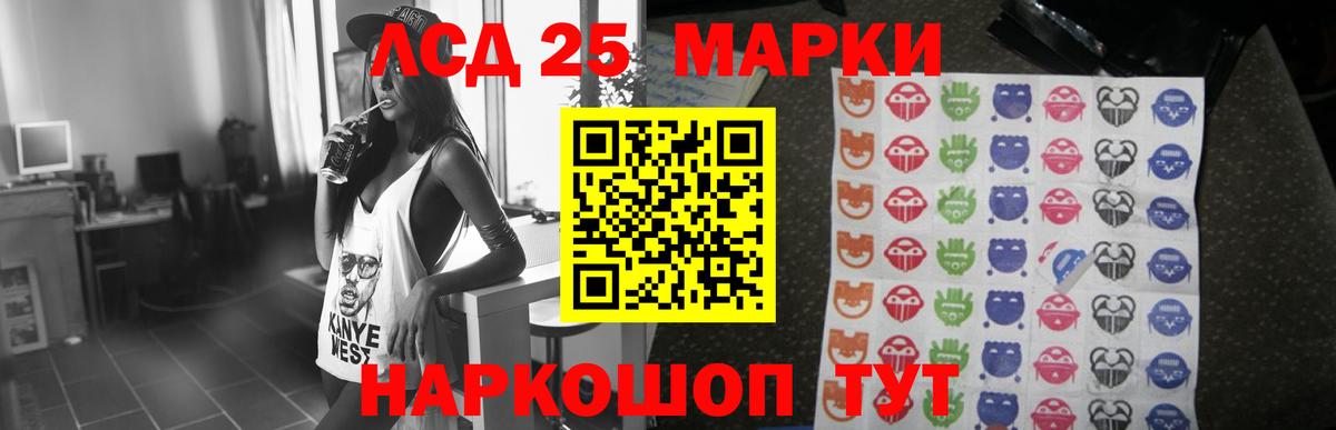 LSD-25 экстази ecstasy  Вход с VPN  ЛСД экстази ecstasy  Каспийск 