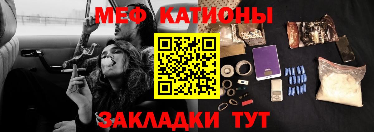 Каспийск  Меф  Меф  Мефедрон кристаллы  МЯУ-МЯУ VHQ  Вход с VPN 