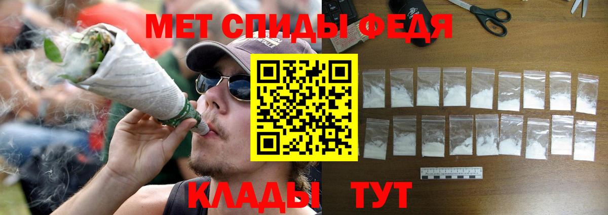 Метамфетамин винт  Вход с VPN  Каспийск 