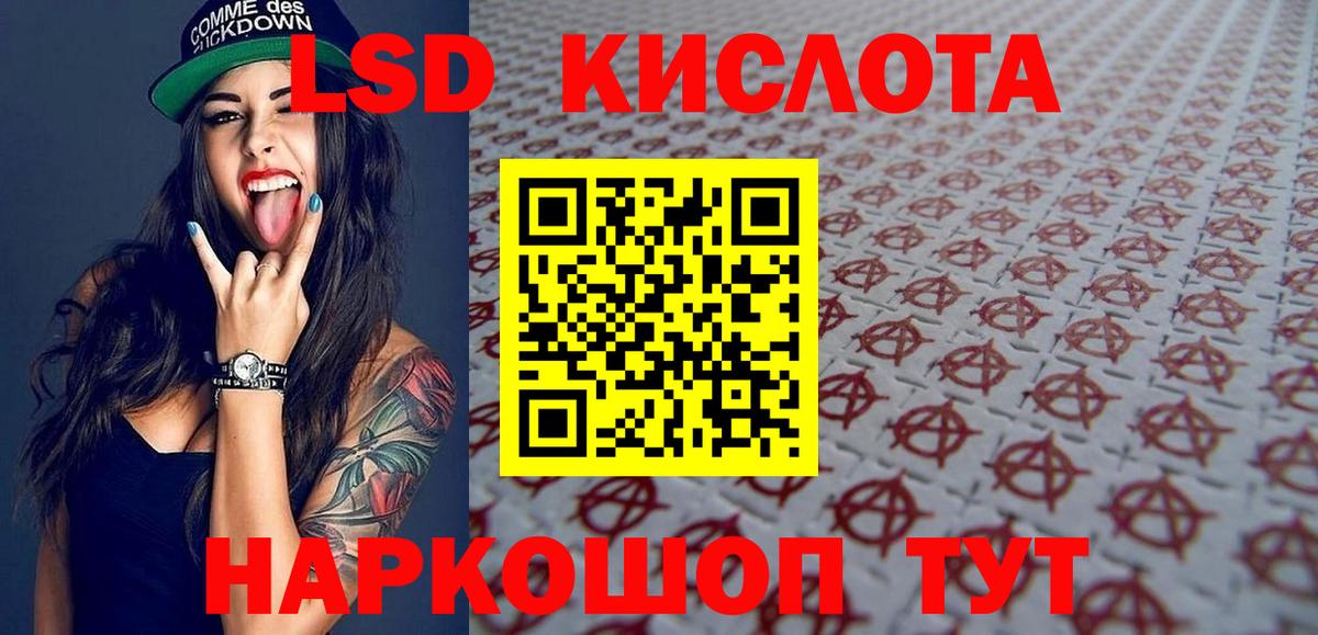 Наркотические марки 1,5мг  Наркотические марки 1,5мг  Каспийск  Марки NBOMe  Вход с VPN 