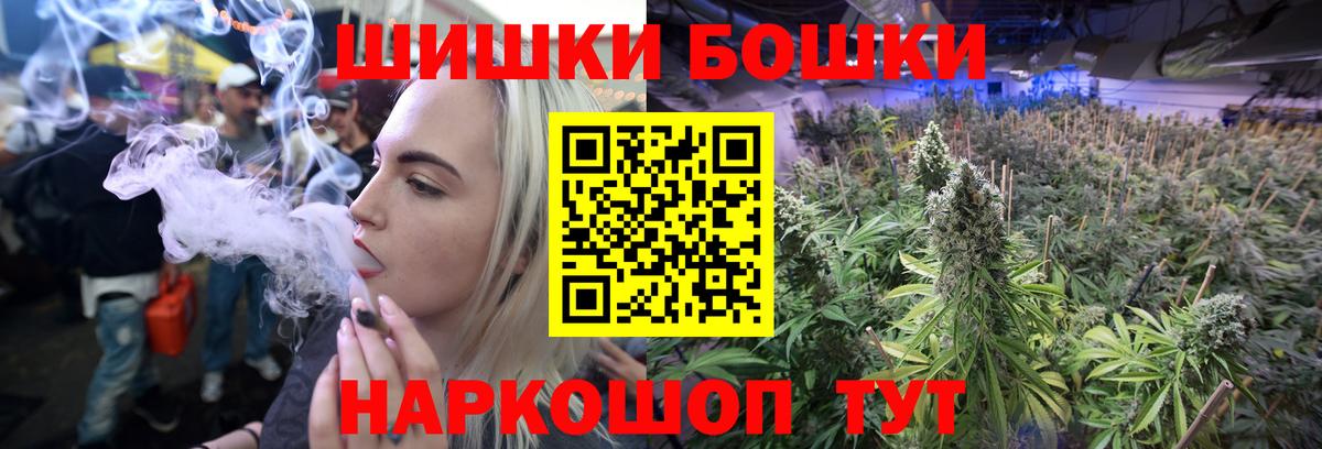 Канабис план  Вход с VPN  Шишки марихуана конопля  Каспийск  Бошки марихуана тримм 